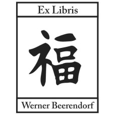 Bookplate Happiness, Chinese Character (el sch-ch-glueck) by www.exlibris-insel.de/shop