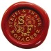 Seal Monogram Arabesque (si mono-ara) by www.exlibris-insel.de/shop