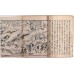 Asien – Erster japanischer Amerikaner, Heco, Joseph (Hamada, Hikozo) (1837-1897) Hyoryuki, Der Bericht eines Castaway (buch-hyoryuki) by www.exlibris-insel.de/shop