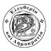 Prägezange Eule und Athene (pr_eu-gr-dr) by www.exlibris-insel.de/shop